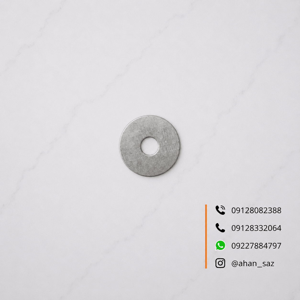 واشر